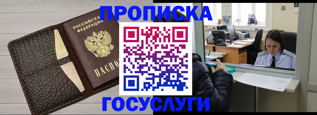 форма 3 в Находке